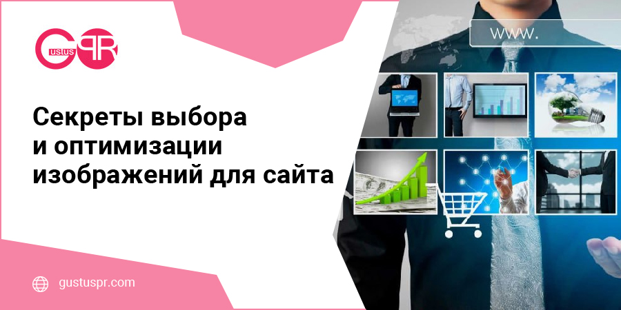 optimizacija foto (1) оптимизация фото