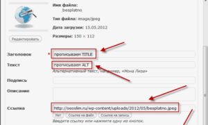 оптимизация картинок