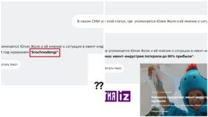подписи картинок