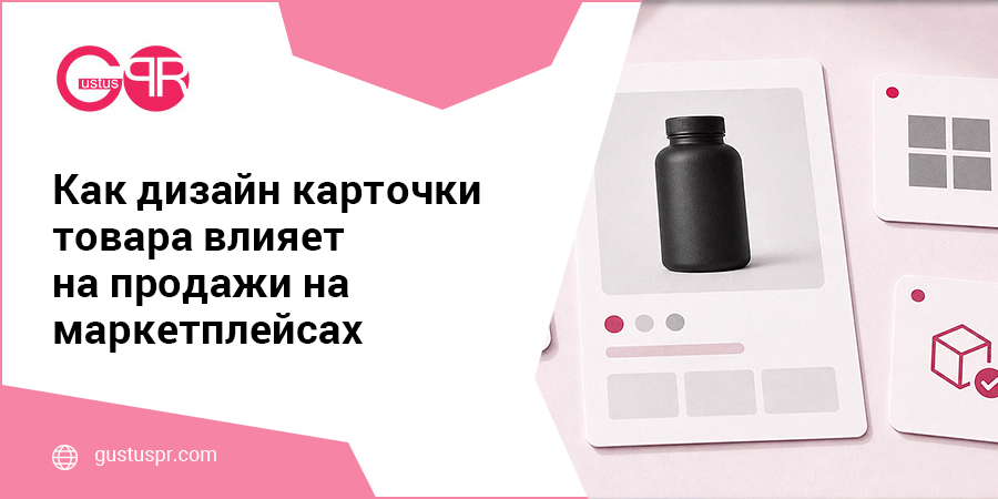 карточка товара