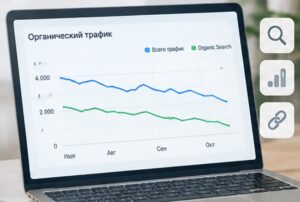 график выдачи